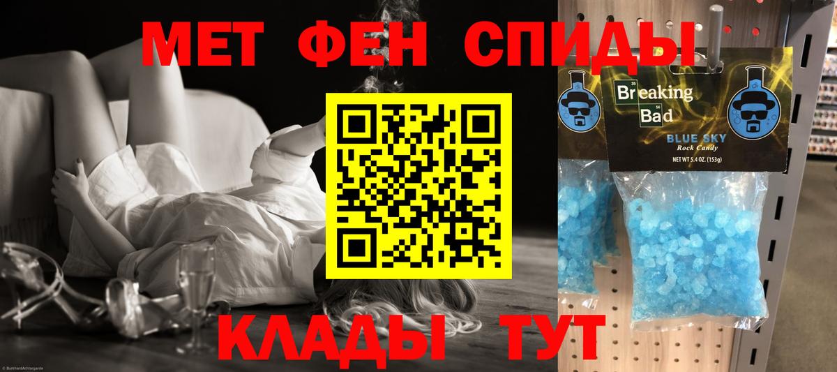 АМФ Розовый Кузнецк