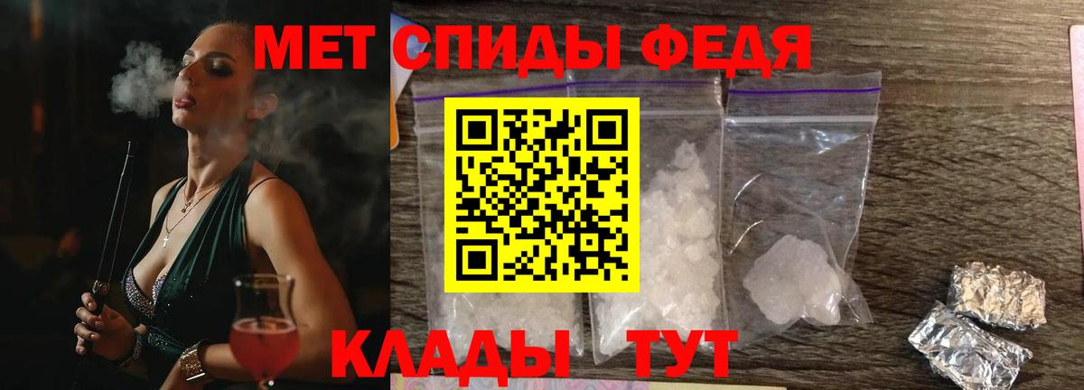 АМФ  Amphetamine Premium  Вход с VPN  Кузнецк 