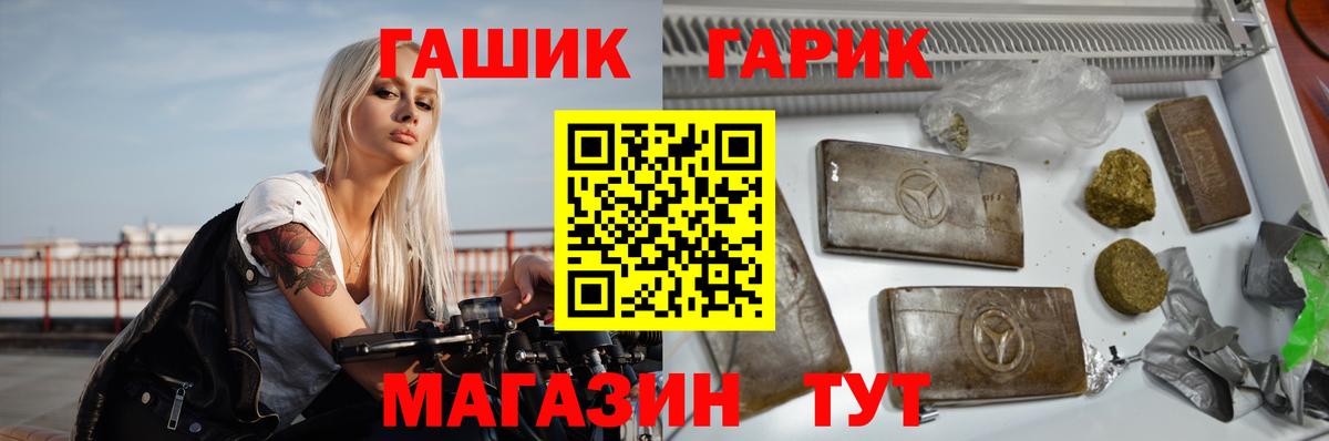 купить наркотик  Гашиш Ice-O-Lator  Вход с VPN  Кузнецк  Гашиш Ice-O-Lator 
