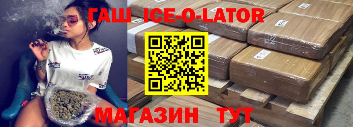 COCAIN Кузнецк