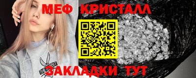 прущие грибы Кинель