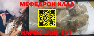 кокаин Кингисепп