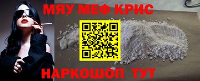 кокаин Кингисепп