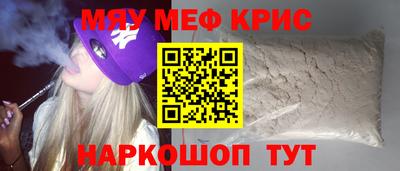 кокаин Кингисепп