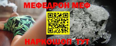 прущие грибы Кинель
