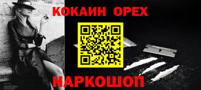 прущие грибы Кинель