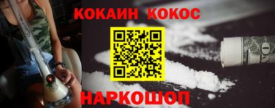 прущие грибы Кинель