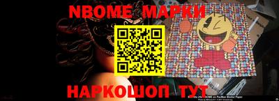 прущие грибы Кинель