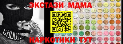 кокаин Кингисепп