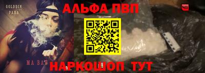 кокаин Кингисепп