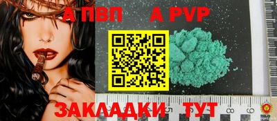 прущие грибы Кинель