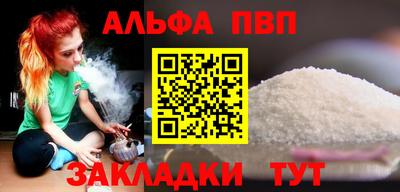 прущие грибы Кинель