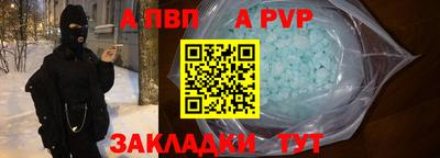 кокаин Кингисепп