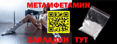 прущие грибы Кинель