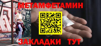 прущие грибы Кинель