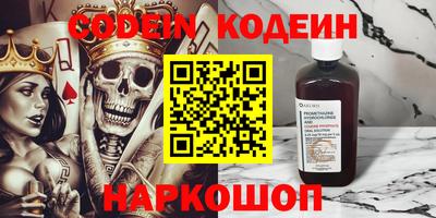 кокаин Кингисепп