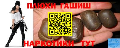кокаин Кингисепп