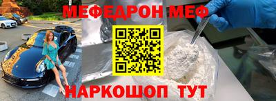прущие грибы Кинель