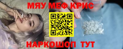 прущие грибы Кинель