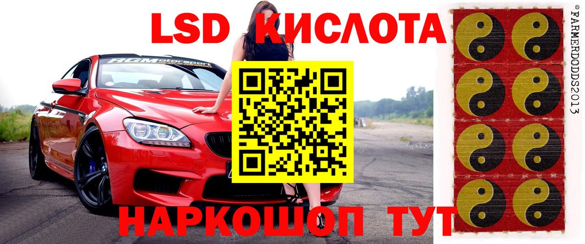 Марки NBOMe 1,8мг Кузнецк