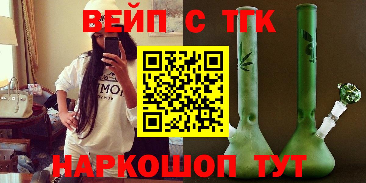 Дистиллят ТГК THC oil Кузнецк
