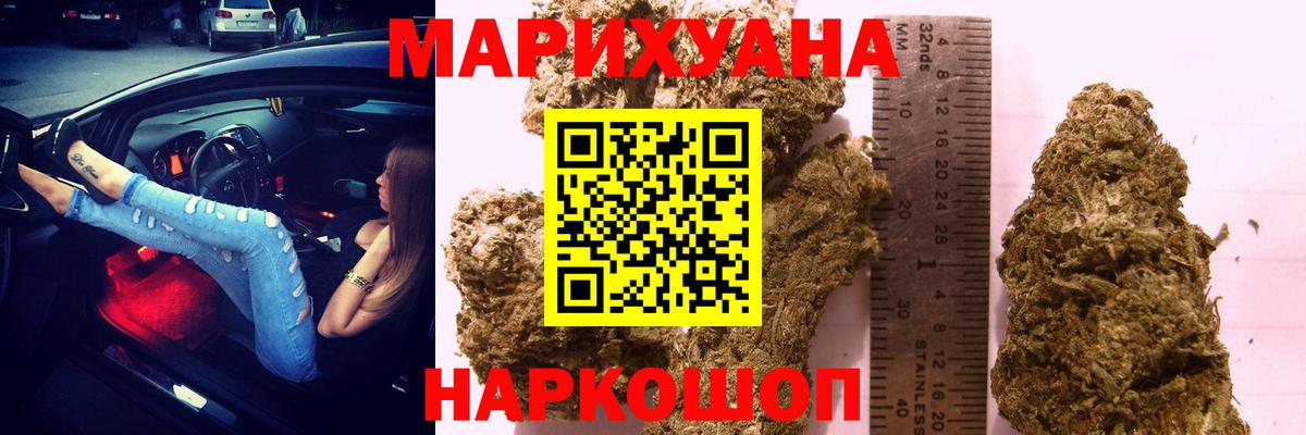 Конопля тримм  Шишки марихуана VHQ  Канабис план  Кузнецк  Вход с VPN 